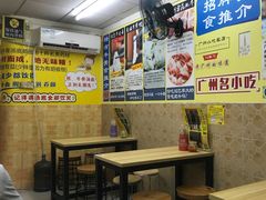 -牛师傅广式药膳牛骨汤美食(江南西店)