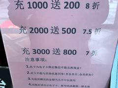 -元品牛排·休闲厨坊(晋江实小店)