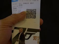 -万达影城(闵行颛桥万达广场杜比影院店)