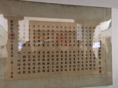 -辛亥革命博物院北区