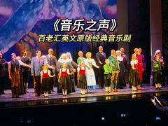 -交通银行前滩31演艺中心