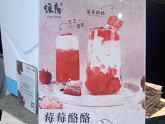 -注春·荞麦奶茶(新天地旗舰店)
