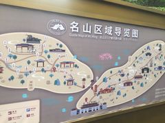 -丰都鬼城名山景区