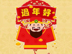 中影国际影城(来福士店)-中影国际影城(宁波江北来福士店)