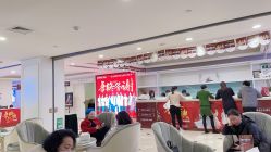 -重庆军科整形美容医院