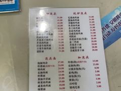 -老地方面馆(思南路店)