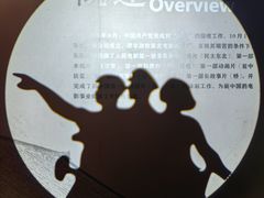 -长影旧址博物馆