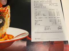 -印湘·剁椒鱼头(安宁庄店)