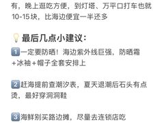 -巧克力渔家.小船海鲜家常菜(万平口店)