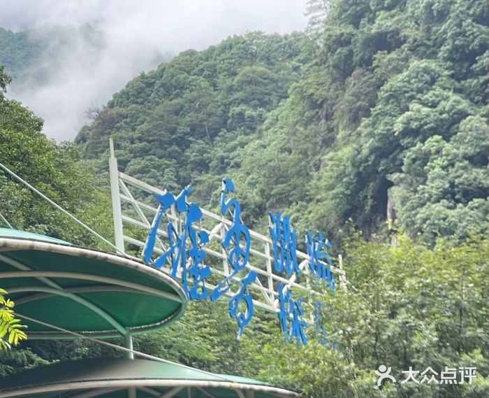 雅鲁激流探险漂流图片
