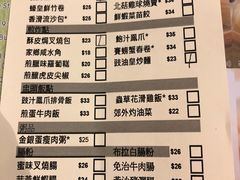 -添好运点心专门店(中环IFC店)