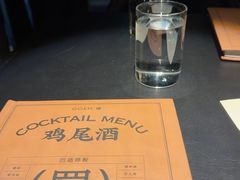 -GOEN·缘