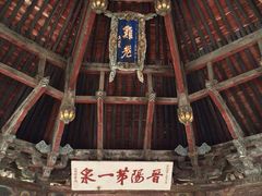 -晋祠公园