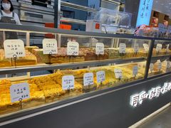 -司乎(大洋百货店)