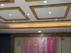 -即墨印象
