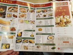-中恒华茶楼(牌坊店)