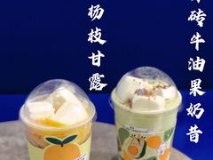 -TEA CROSS交茶点(国贸中心店)