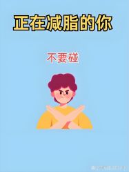 -大唐辣妈东方塑身