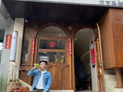 门面-CHOCMONS巧克怪兽(屏风街店)