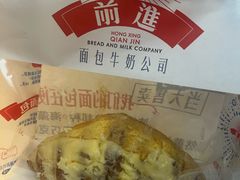 -红星前进面包牛奶公司(畅春园店)