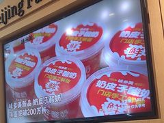 -味多美蛋糕(西安门店)