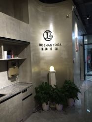 -JC·YOGA静禅瑜伽普拉提