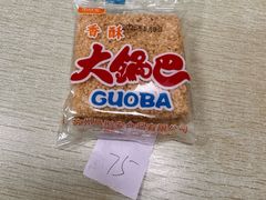 -重庆麻辣烫(国权路店)