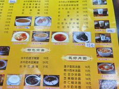 -民信老铺(人民路店)