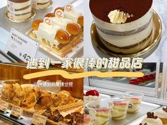 -MEEBO KAFEE米咖焙坊(虹桥路店)
