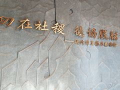 -历代帝王庙博物馆