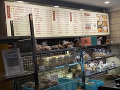 -上海国际饭店