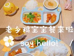 -老乡鸡(亚夏汽车城同创科技园店)