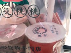 -和气桃桃(宏伊广场店)