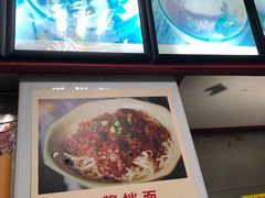 -食惠里小笼包面馆(越秀店)