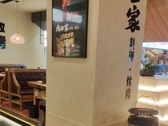 -九田家黑牛烤肉料理(衡百国际店)