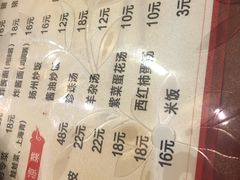 -吉味馆(柠溪店)