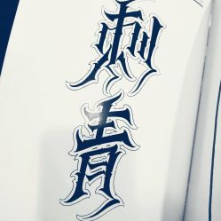 点击看大图 -晓乙刺青TATTOO