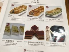 菜单-香江小厨 The Kitchen(香江俱乐部店)