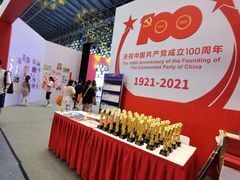 -东浩兰生上海世博展览馆