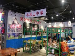 大堂-马路牙子地桌烤肉(工体店)