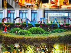 -北京康莱德酒店