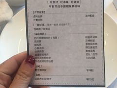 菜单-黔蘑菇四季餐厅(观山湖店)