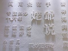 -满香舒·漳州小馆(大唐店)