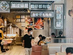 大堂-柠檬树茶餐厅(海雅缤纷城店)