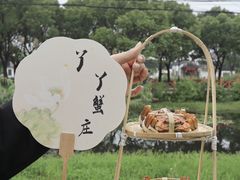 -丫丫蟹庄·苏式园林农家乐·阳澄湖大闸蟹(阳澄湖莲花岛店)