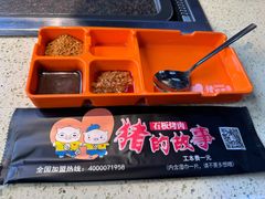 -猪的故事·韩式烤肉(韩乐坊店)