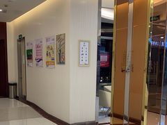 -泰康拜博口腔(凯迪大厦店)