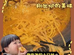 -探鱼·鲜青椒爽麻烤鱼(番禺万达店)