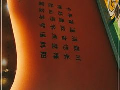 -老牌坊云南鱼豆花火锅(哈西万达店)