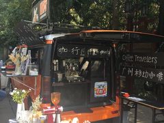 -黄埔古港